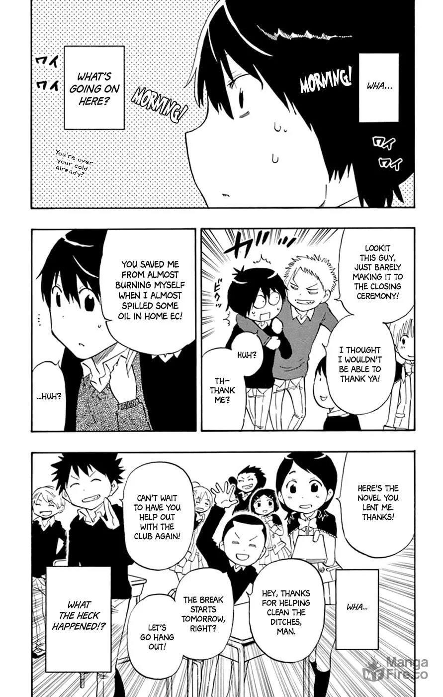 Read Saike