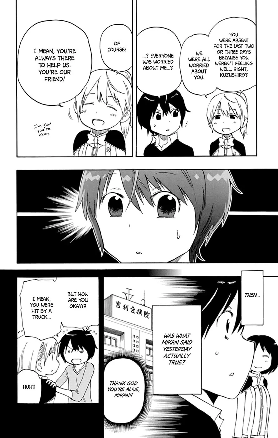 Read Saike