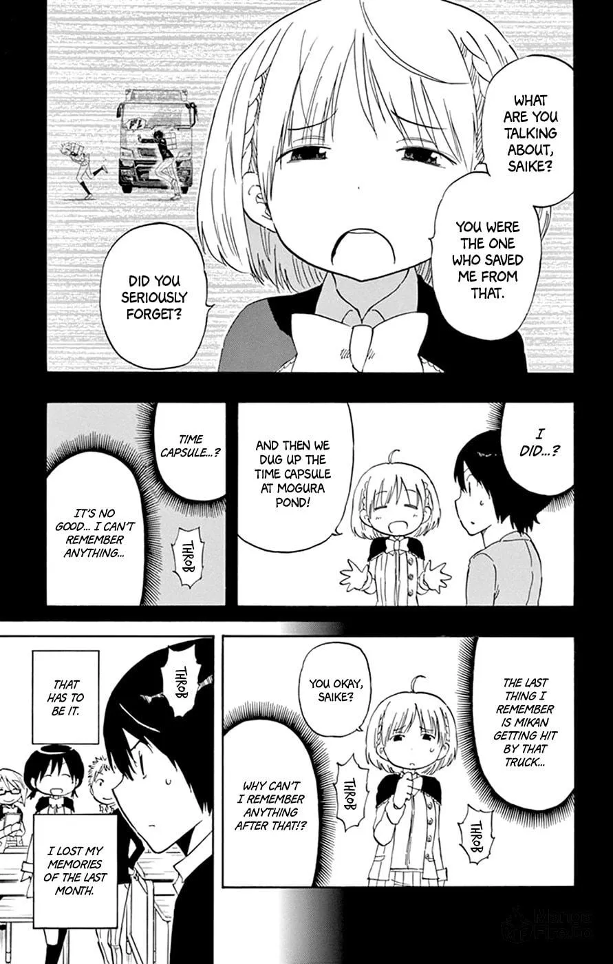 Read Saike