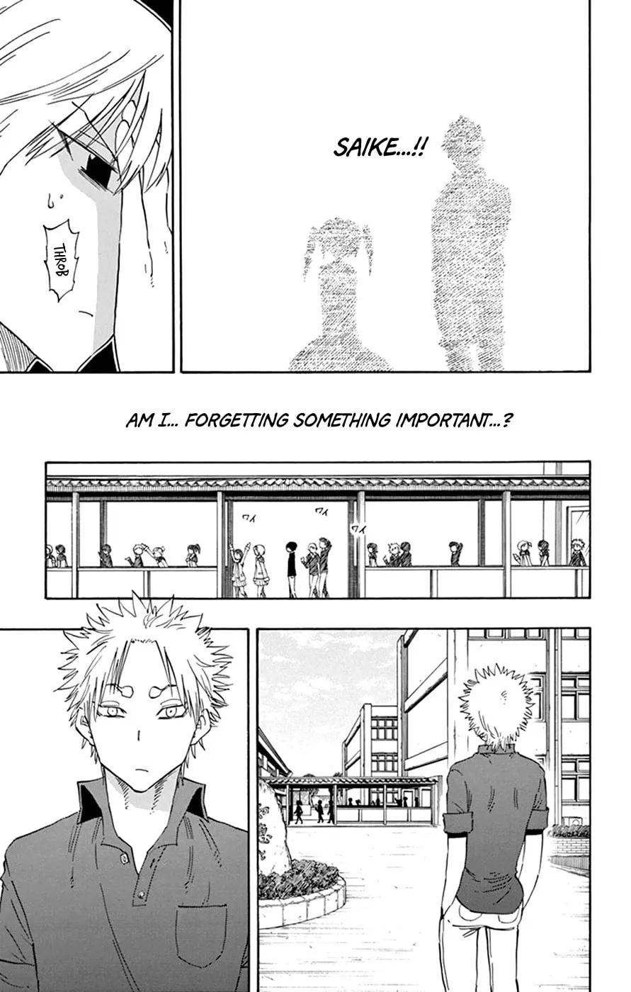 Read Saike