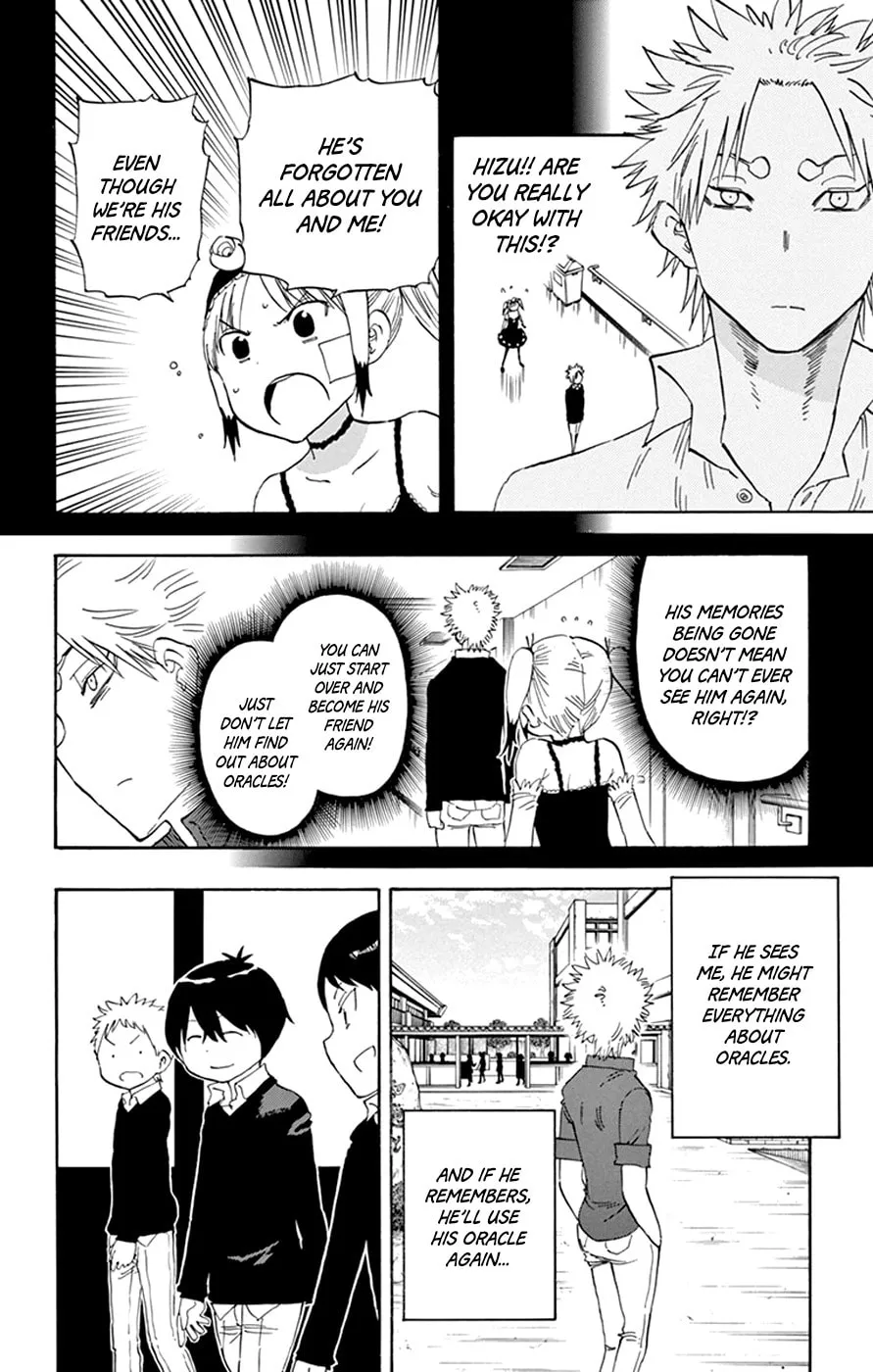 Read Saike