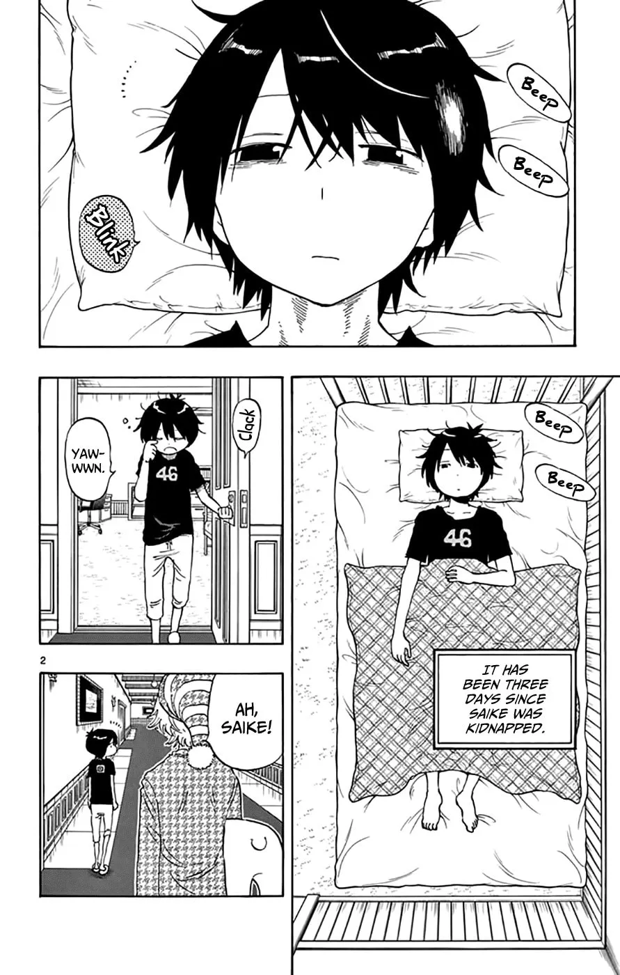 Read Saike