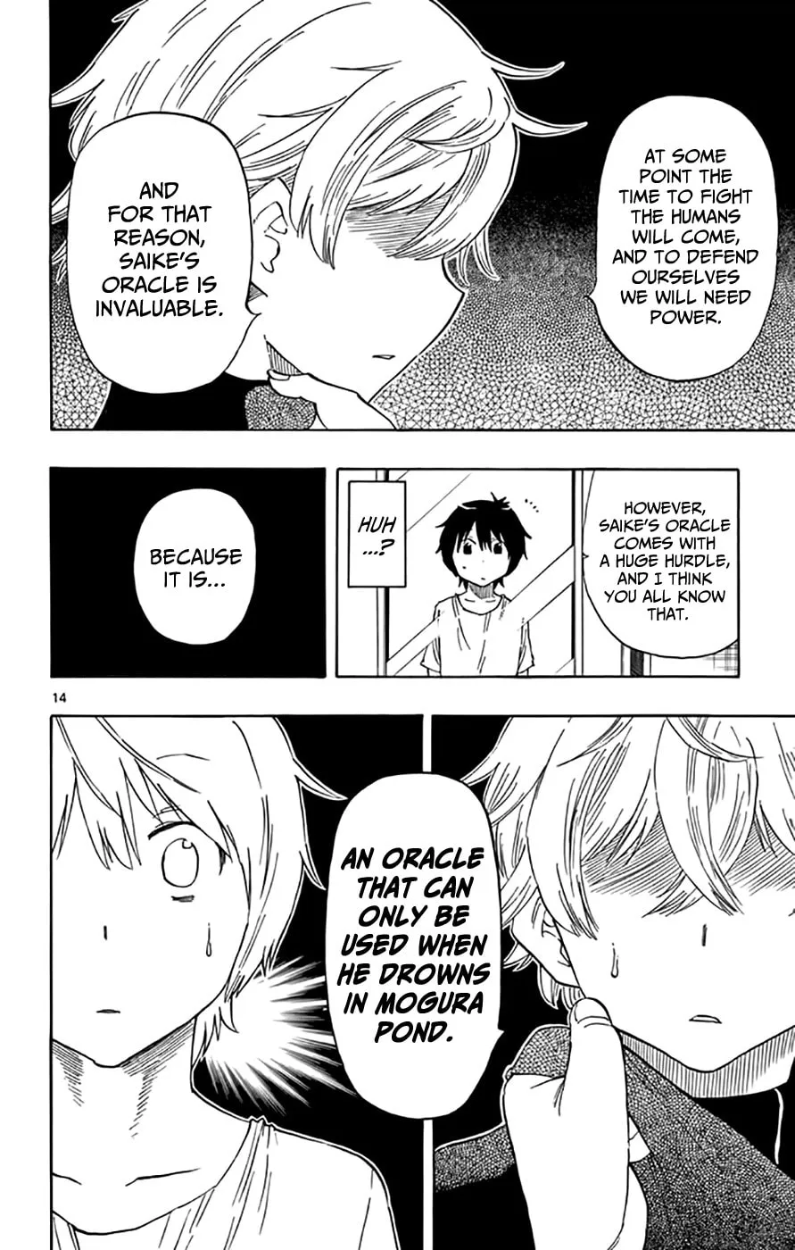 Read Saike