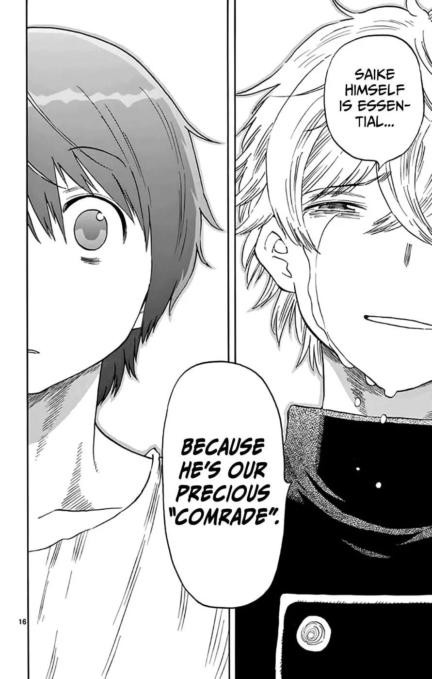 Read Saike
