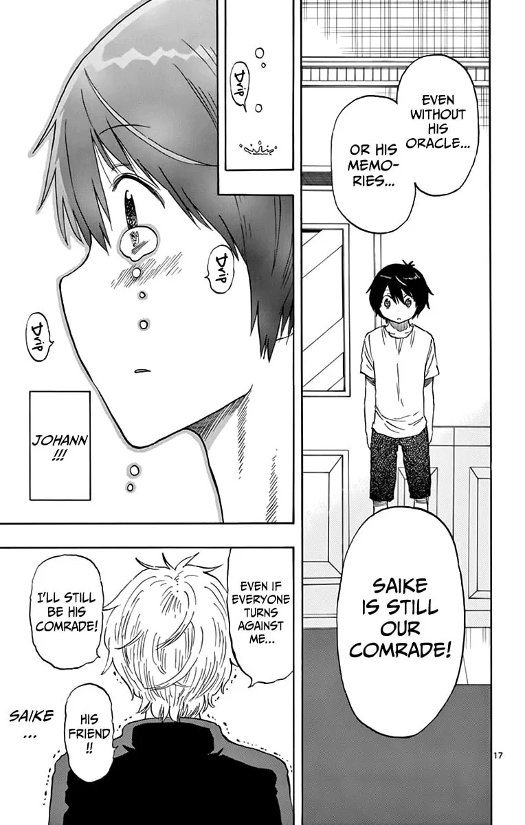 Read Saike