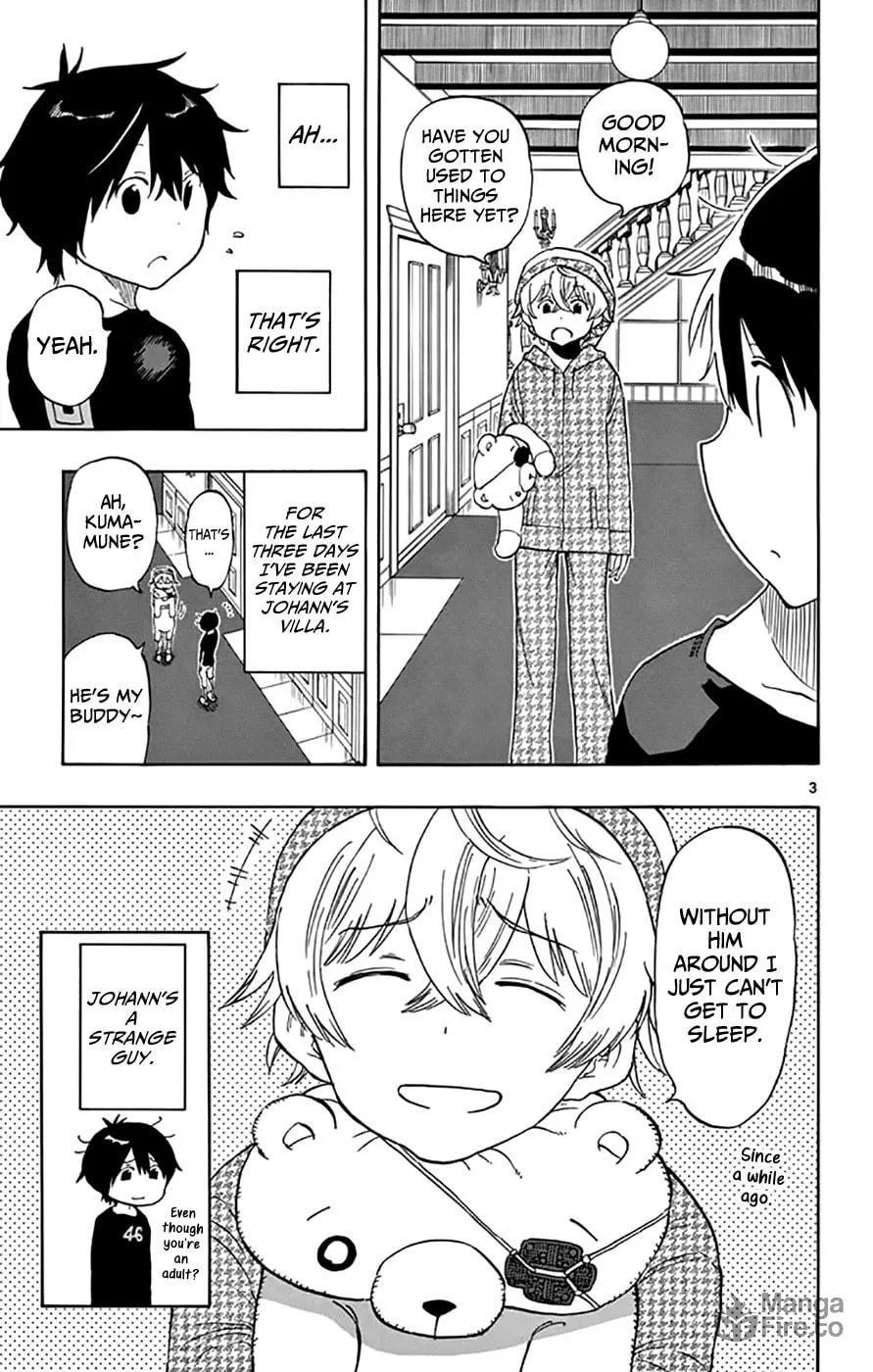 Read Saike