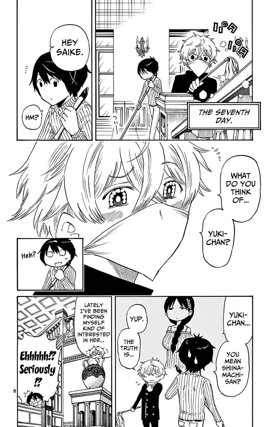 Read Saike