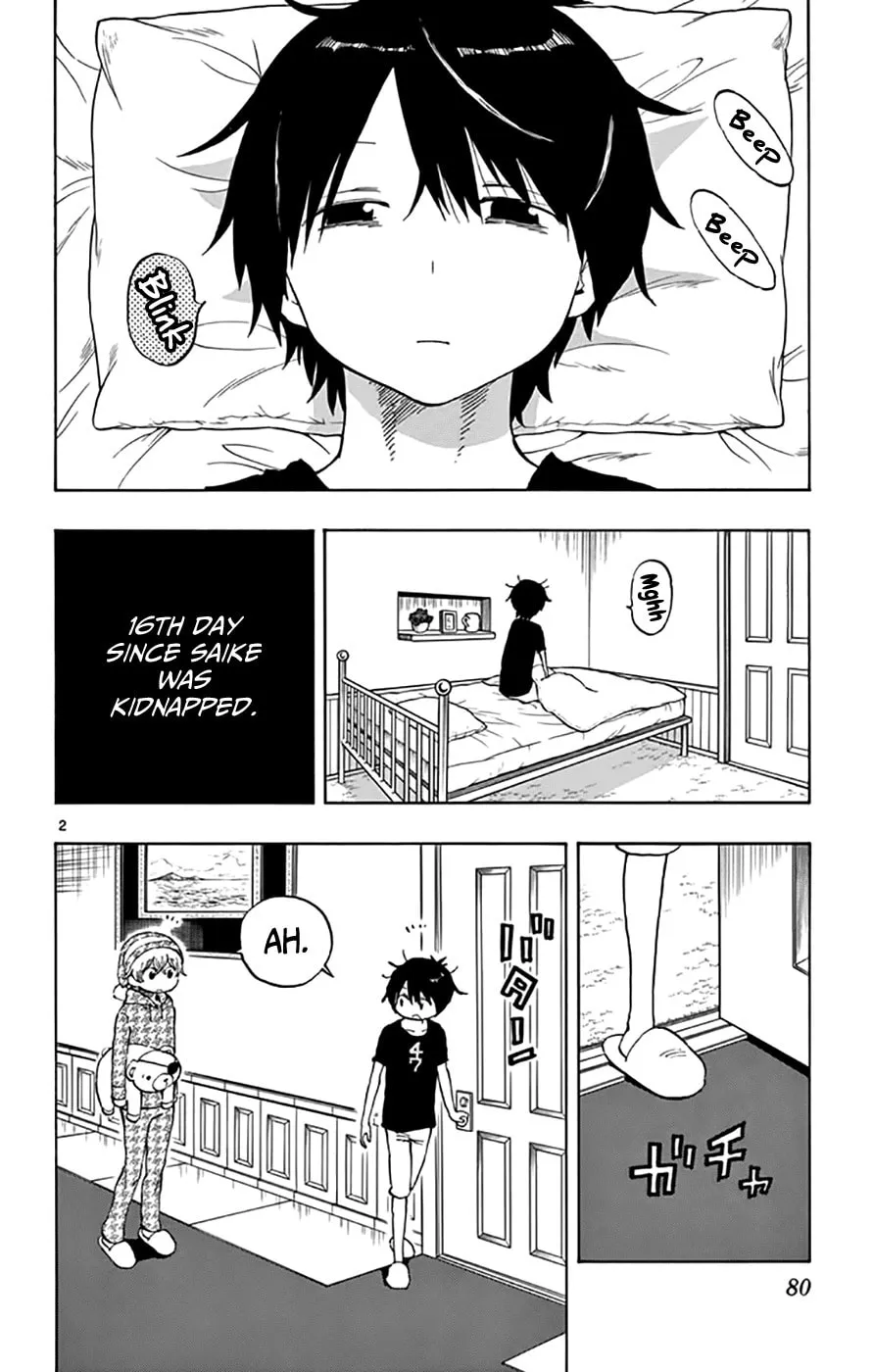 Read Saike