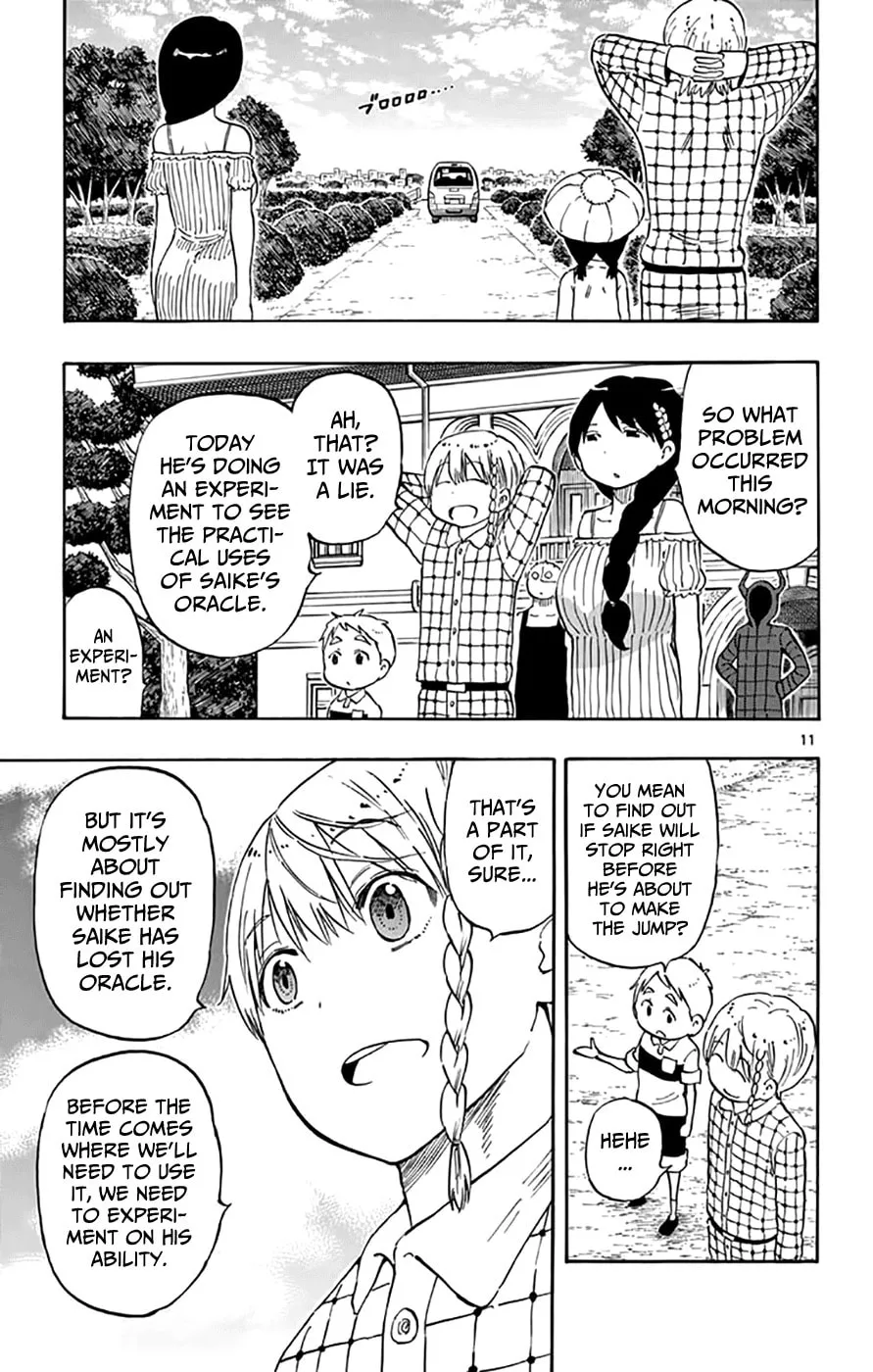 Read Saike