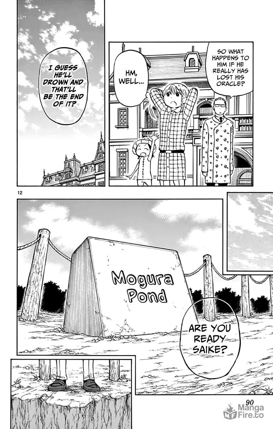 Read Saike