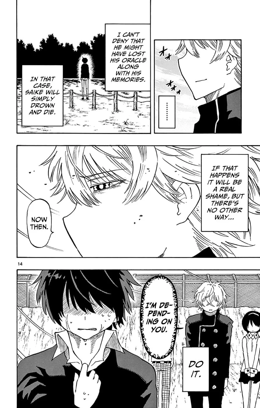 Read Saike