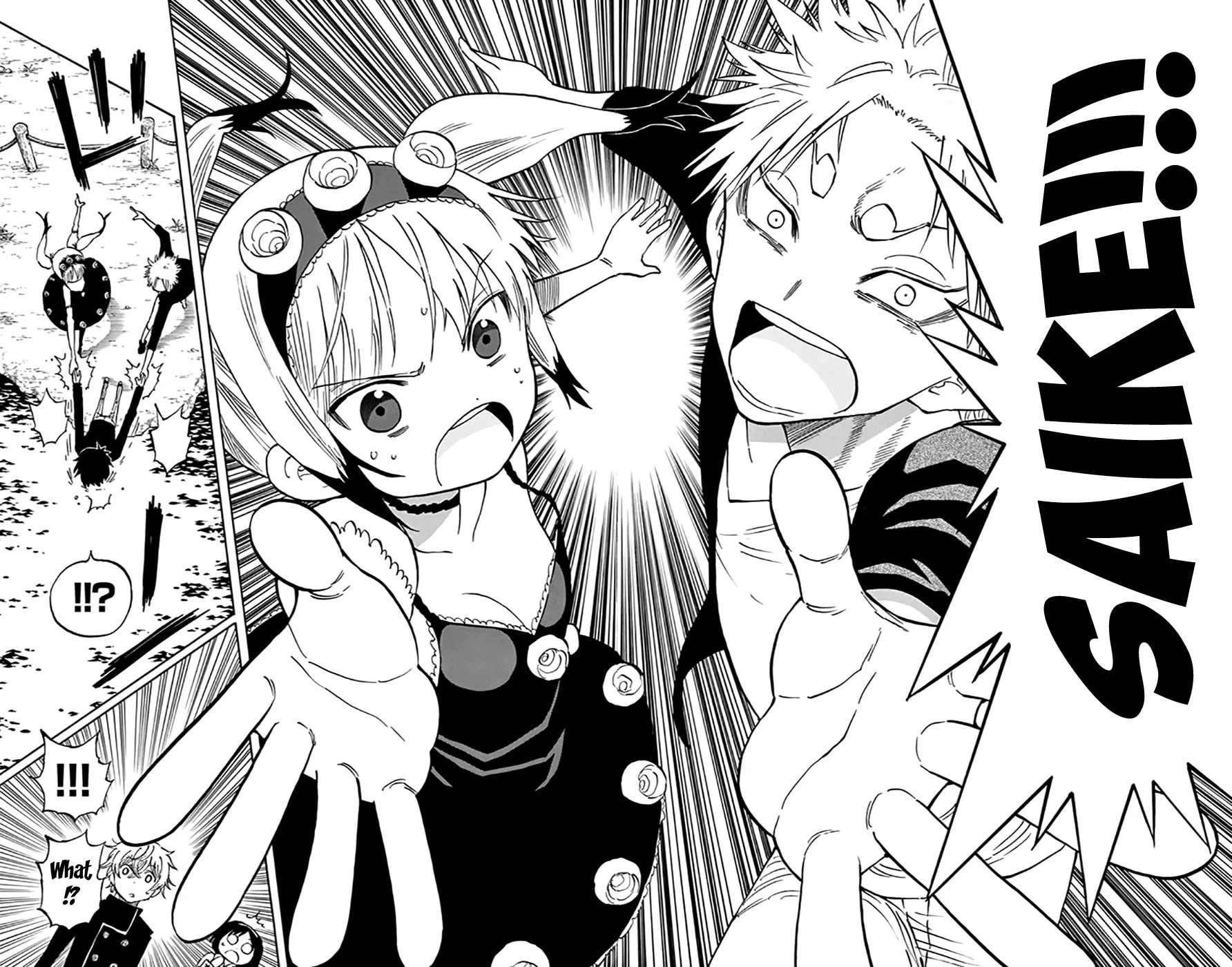 Read Saike