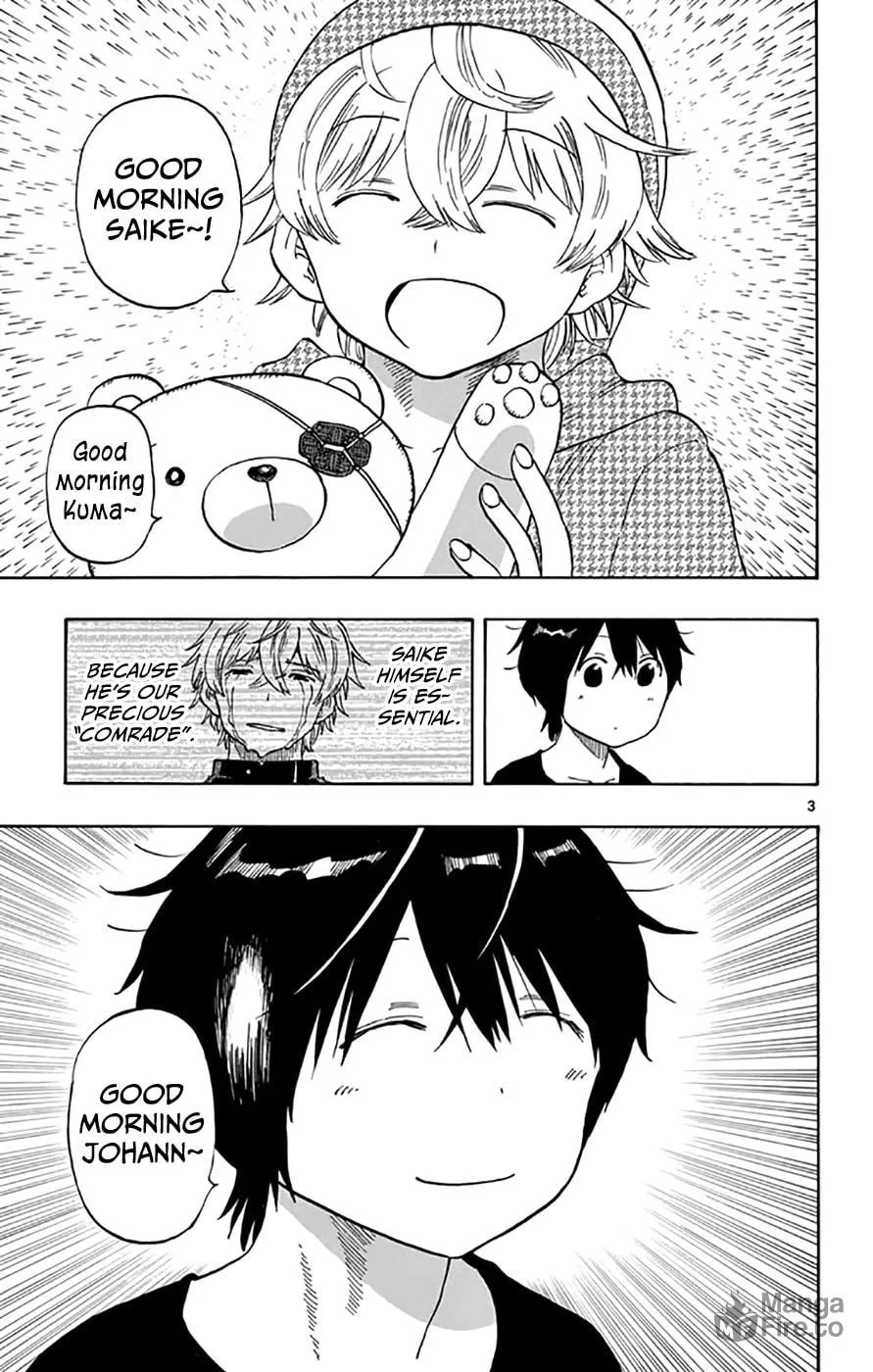 Read Saike
