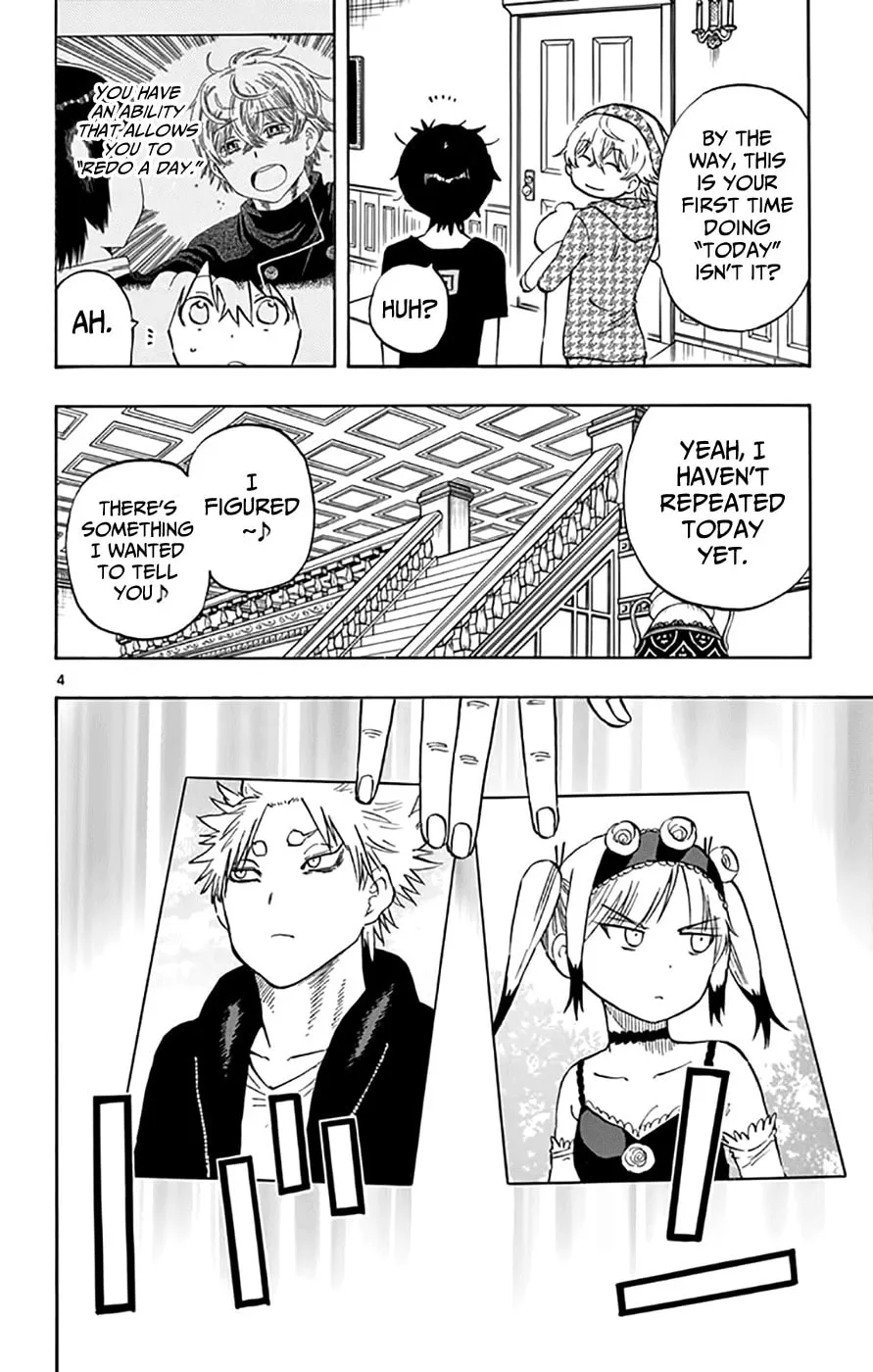 Read Saike