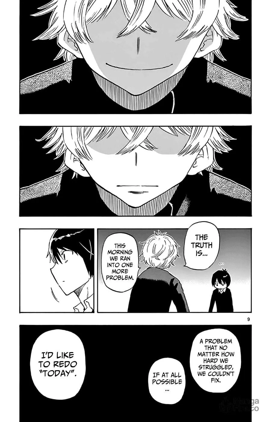 Read Saike