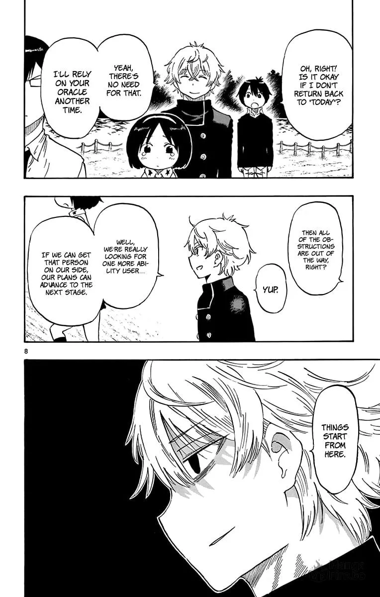 Read Saike