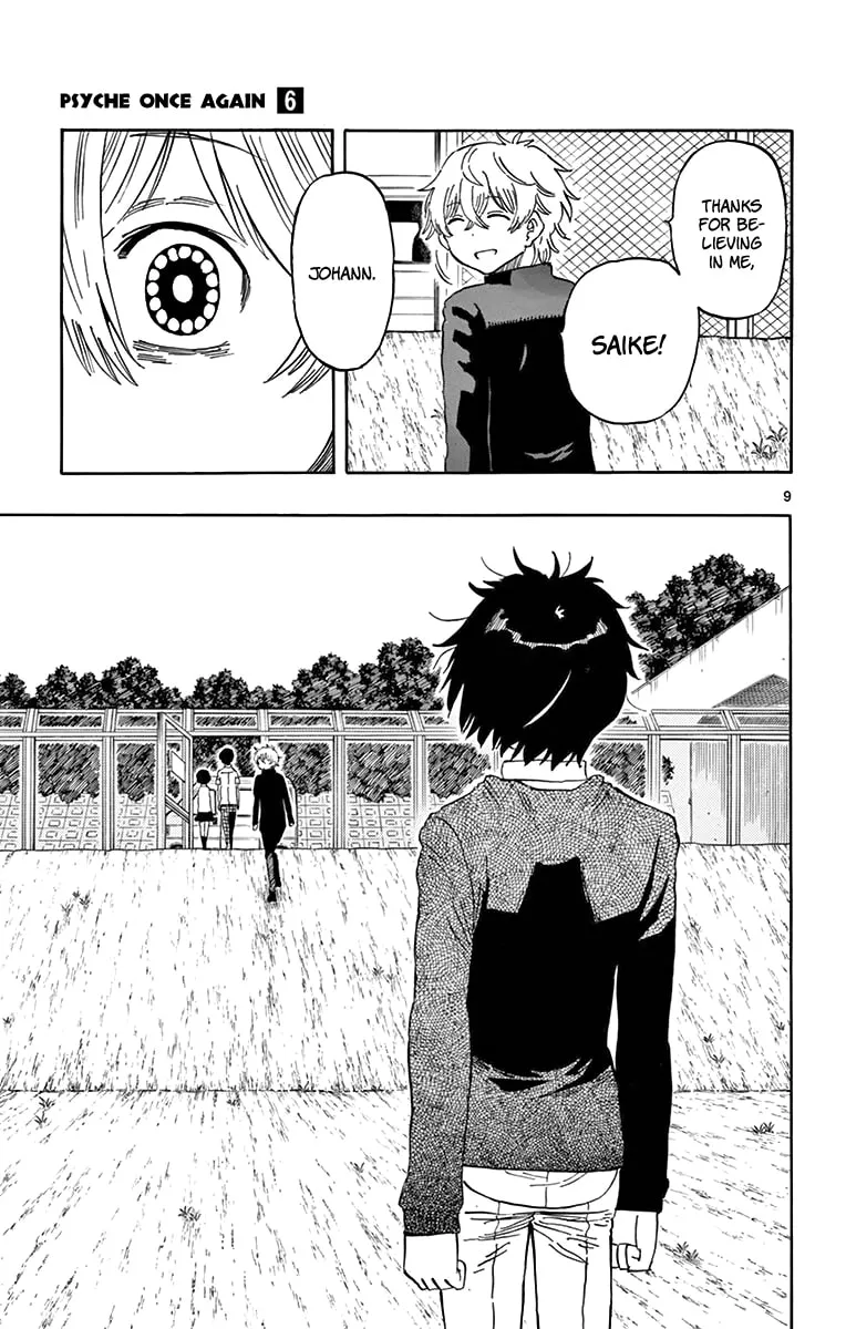 Read Saike