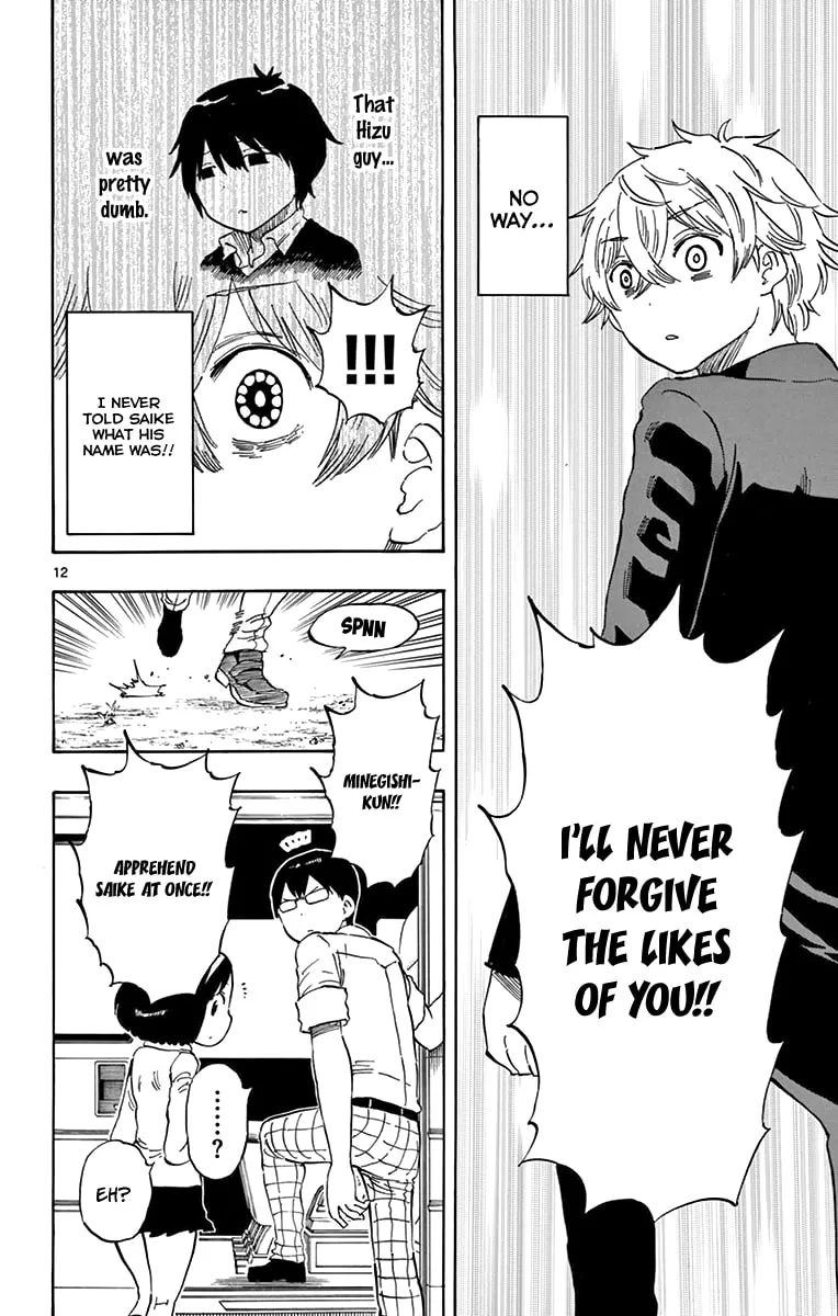 Read Saike