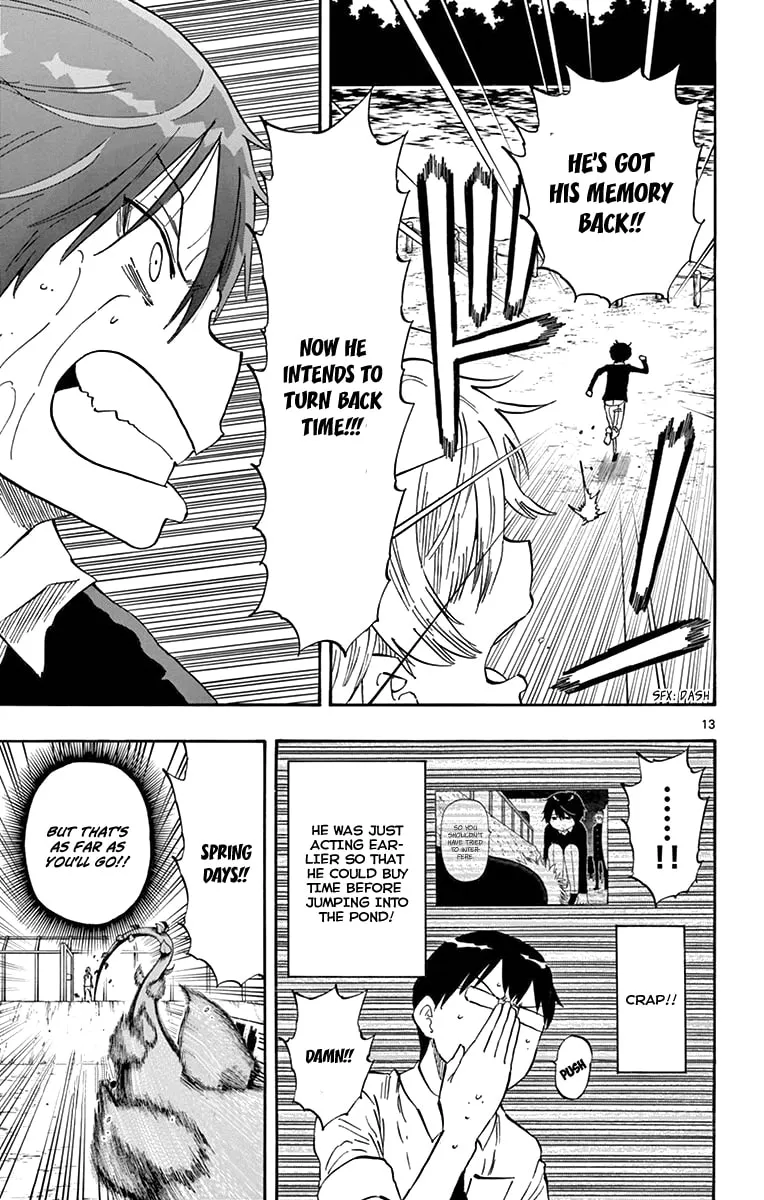 Read Saike