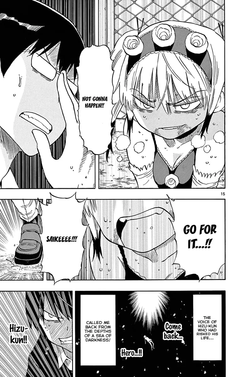 Read Saike