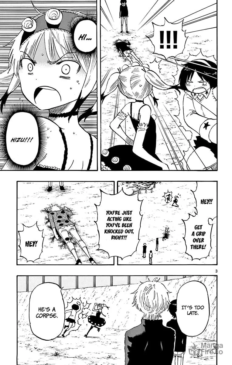 Read Saike