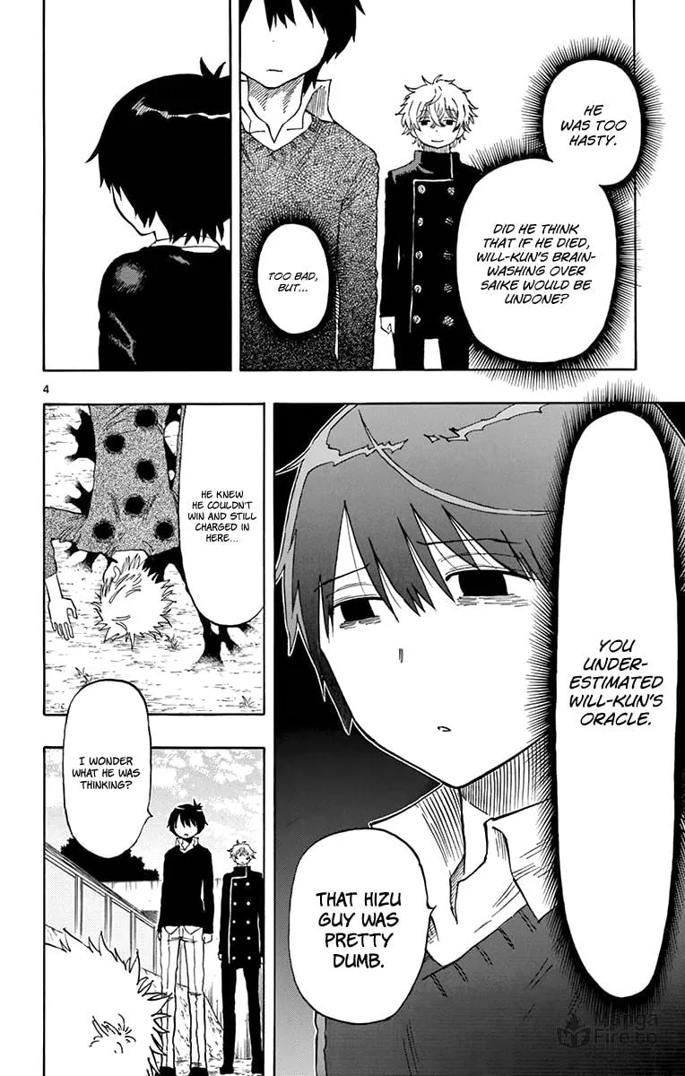 Read Saike