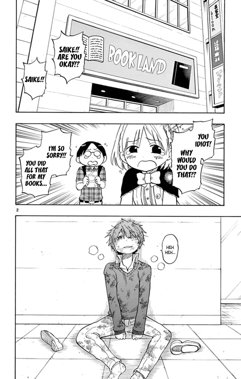 Read Saike