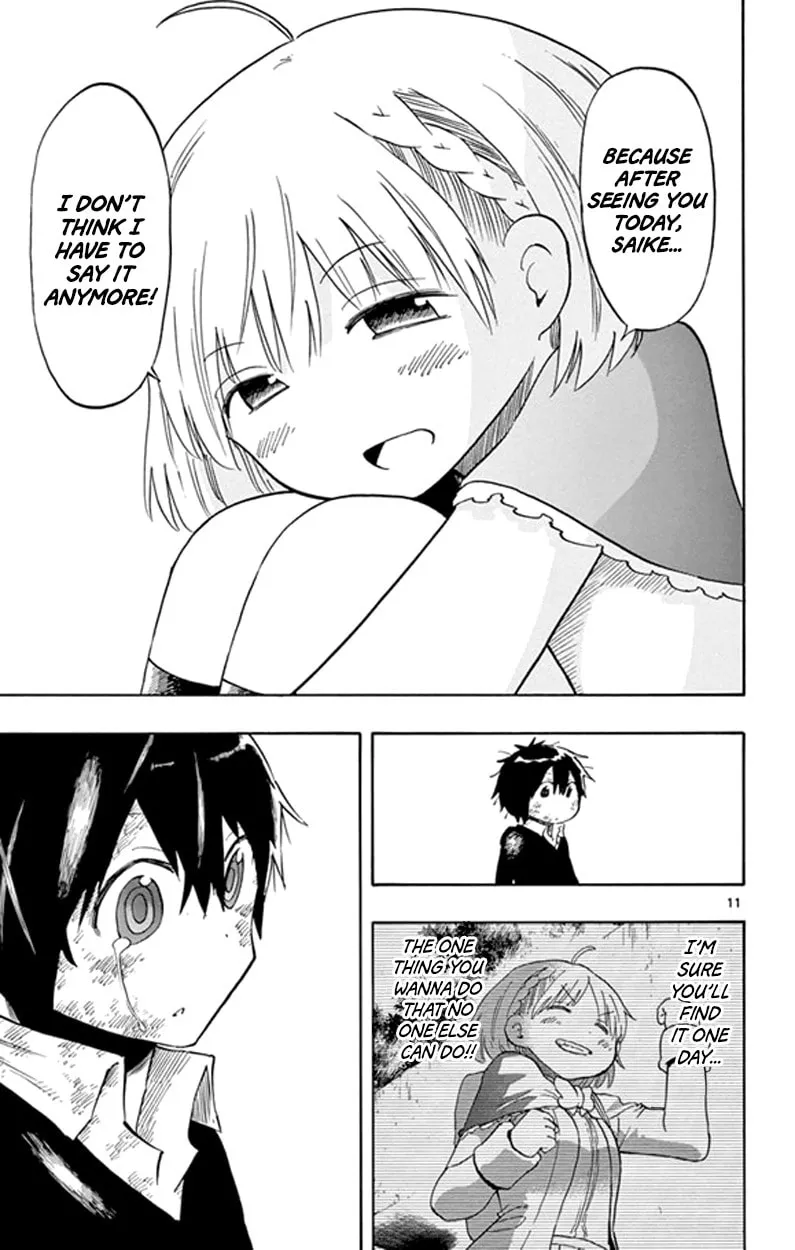 Read Saike