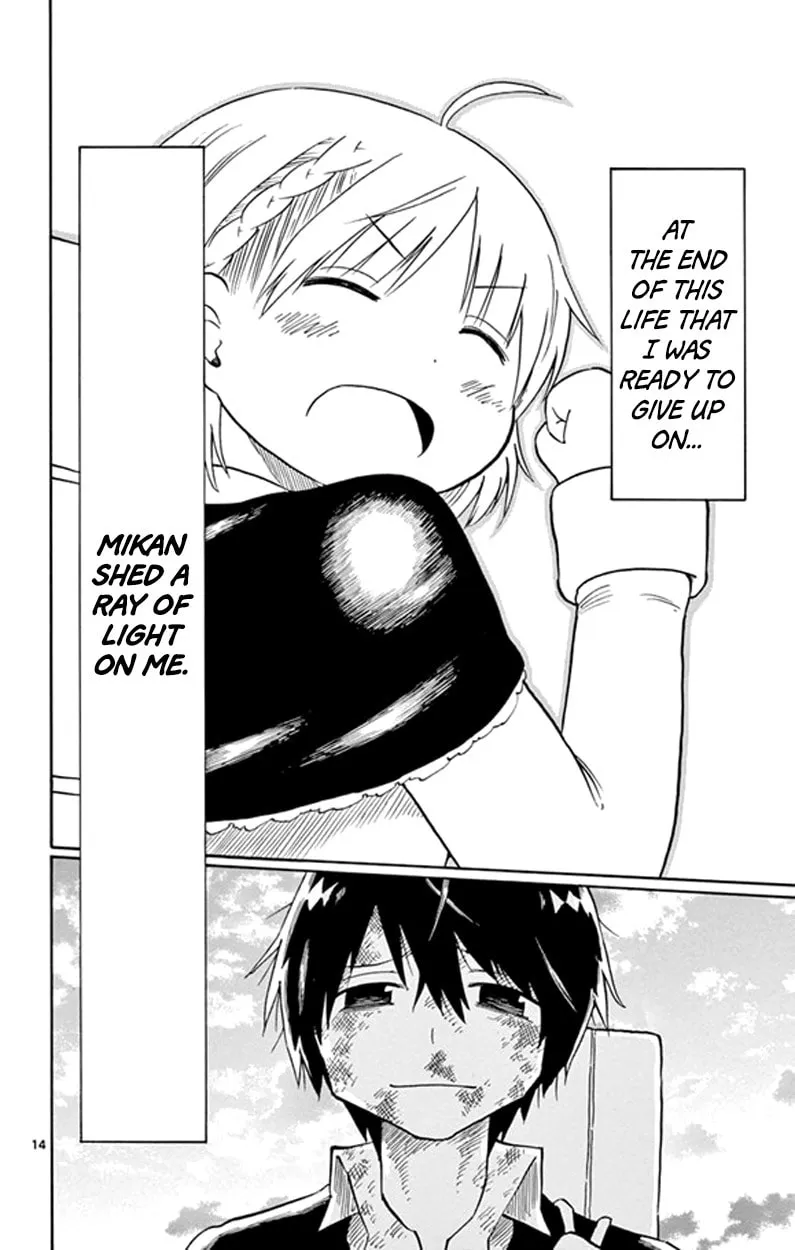 Read Saike