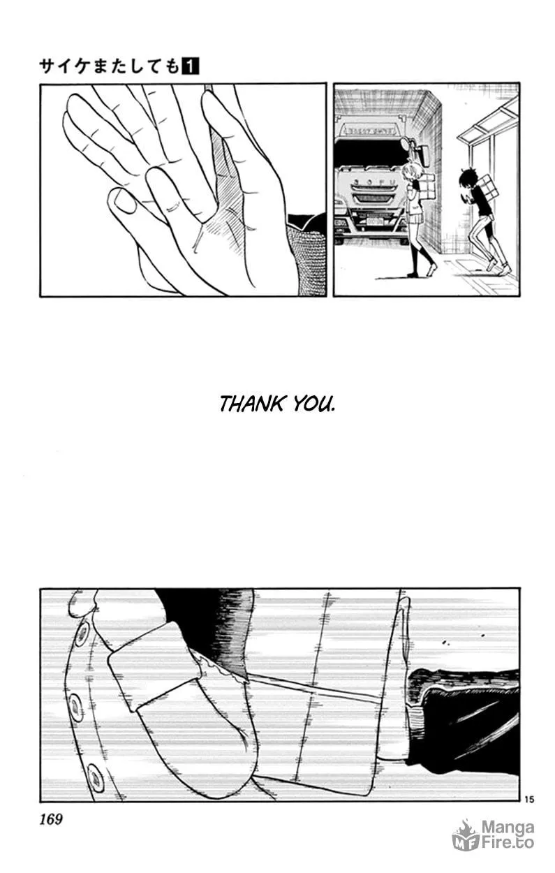 Read Saike
