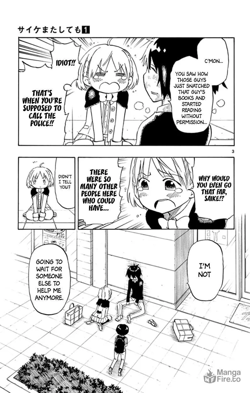 Read Saike
