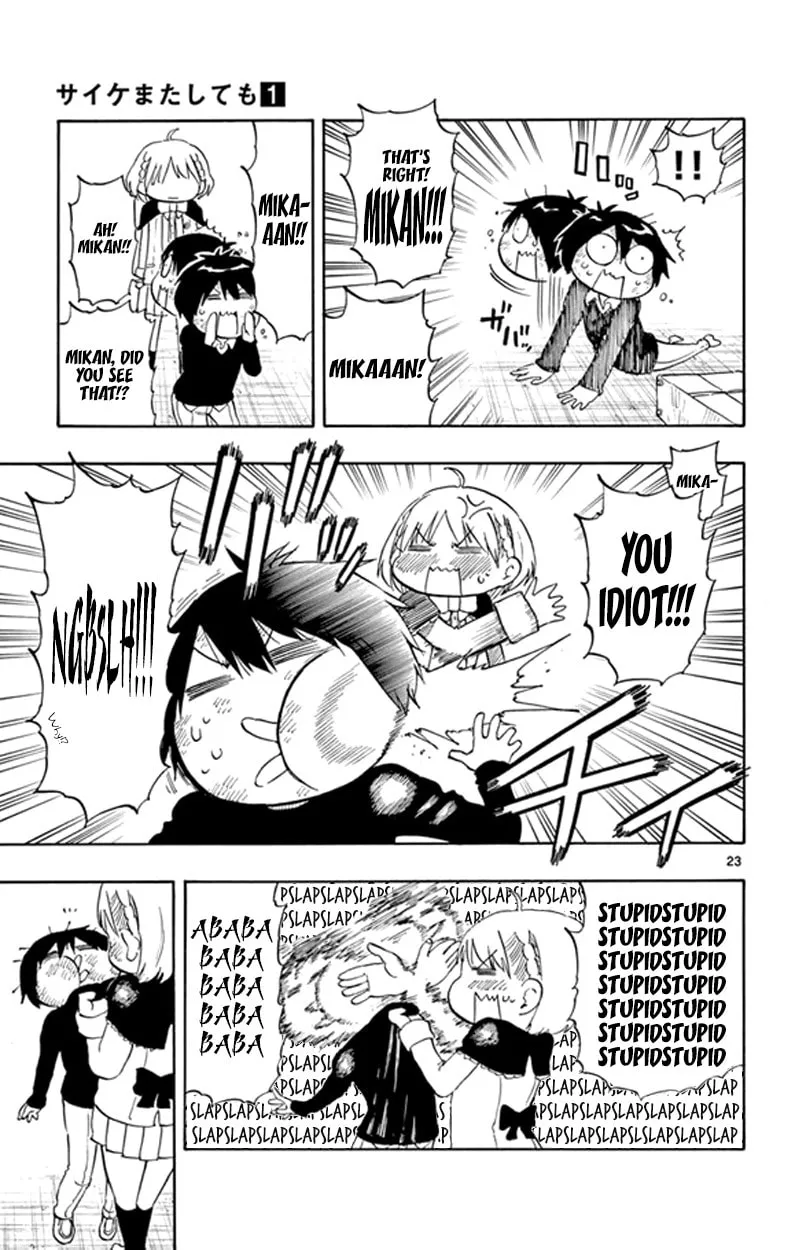Read Saike
