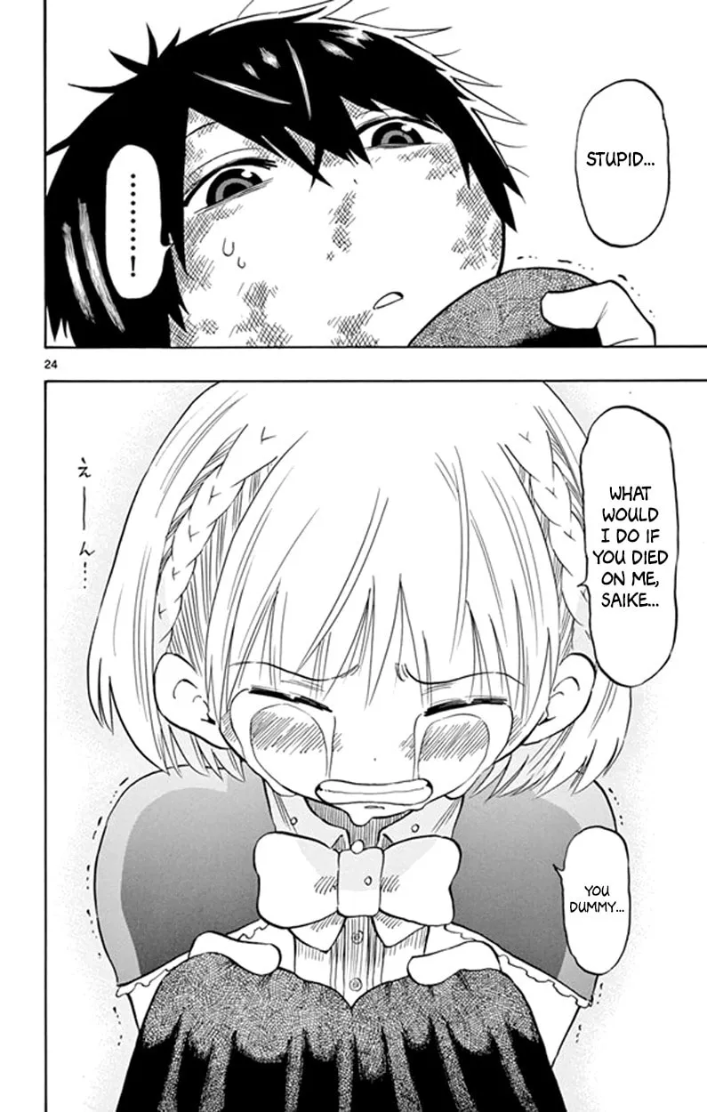 Read Saike