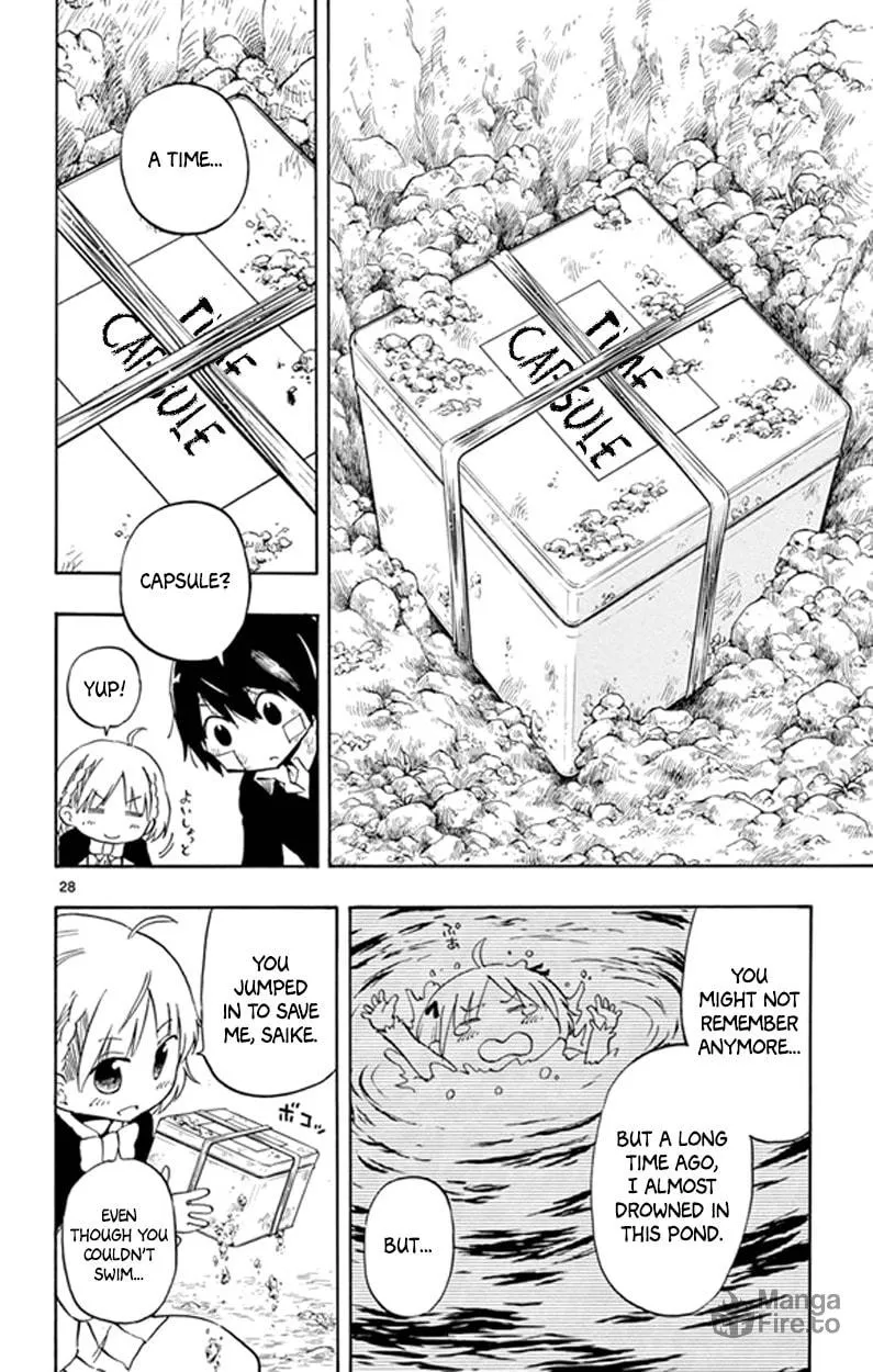 Read Saike