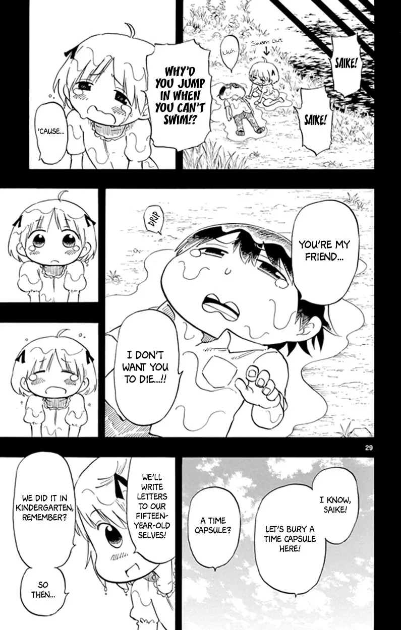 Read Saike