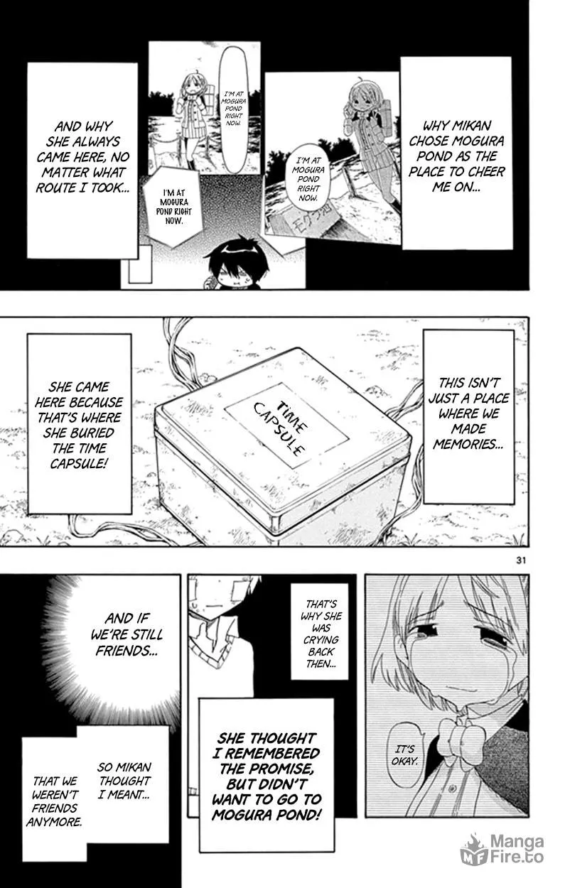 Read Saike