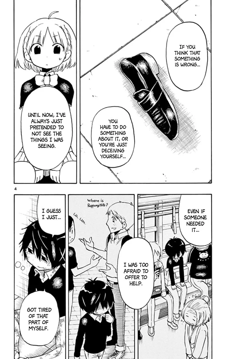 Read Saike