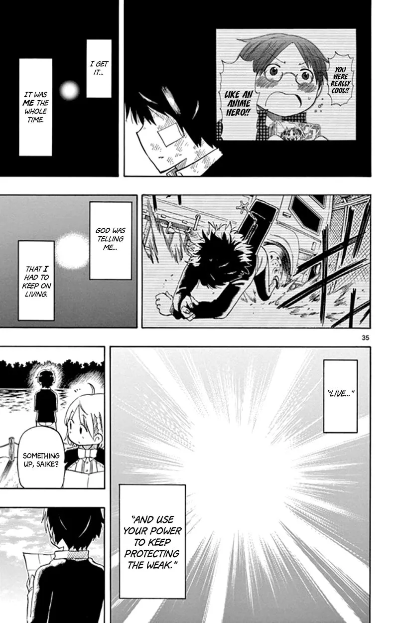 Read Saike