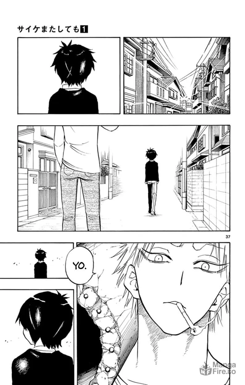 Read Saike