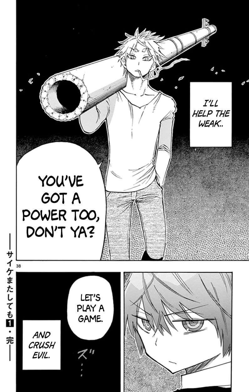 Read Saike