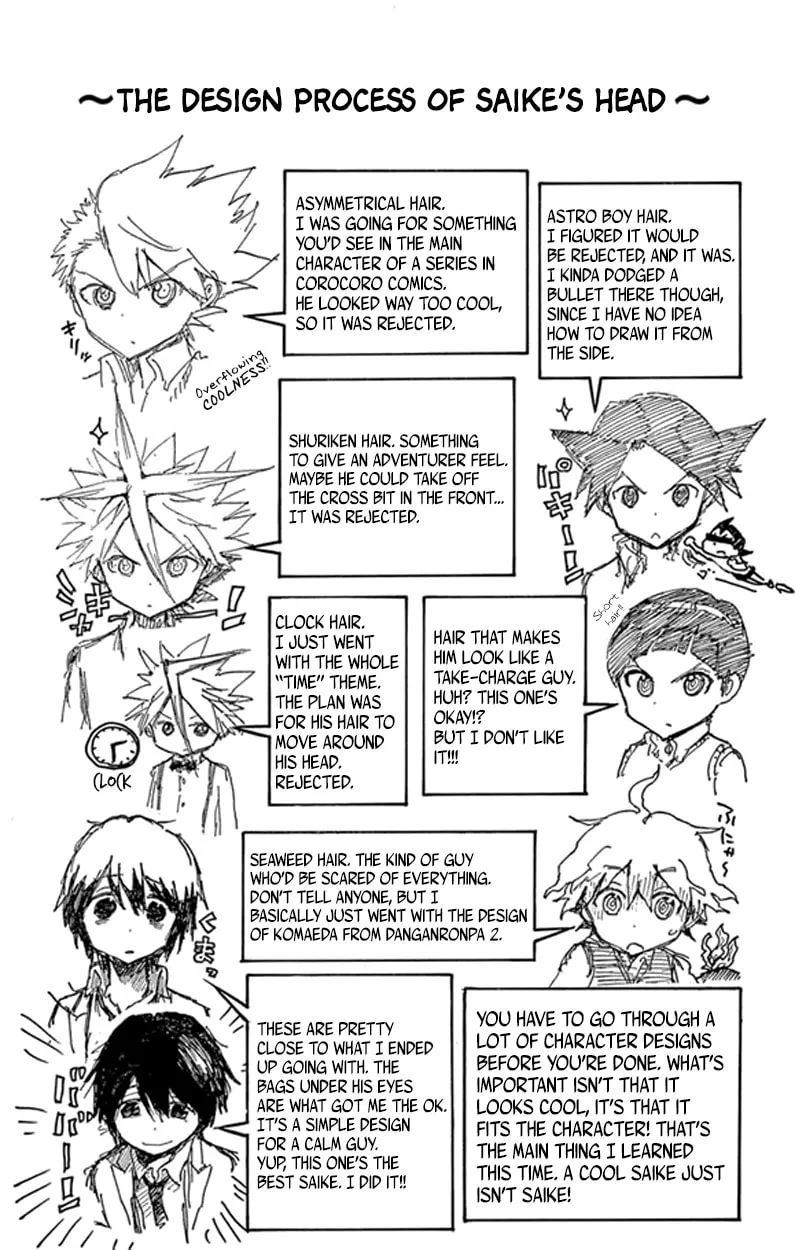 Read Saike