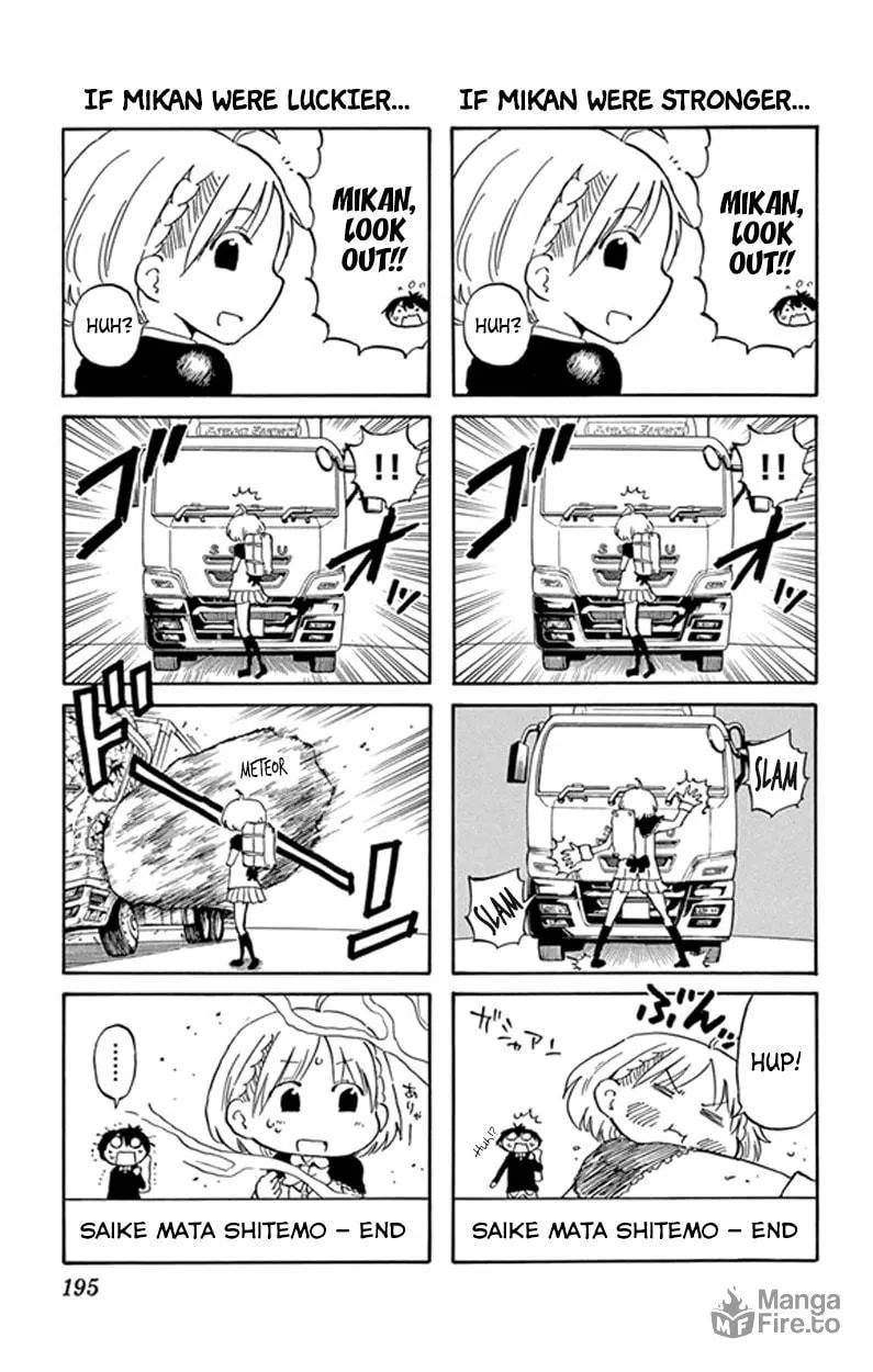 Read Saike