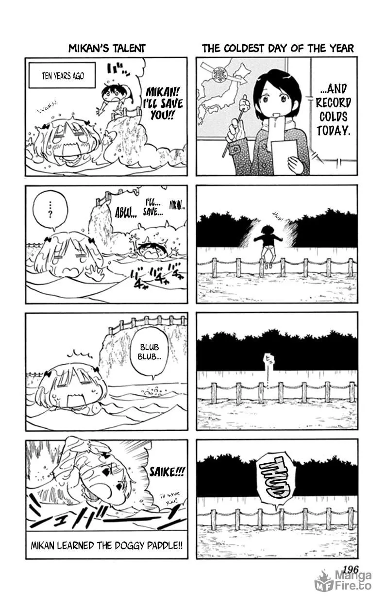 Read Saike