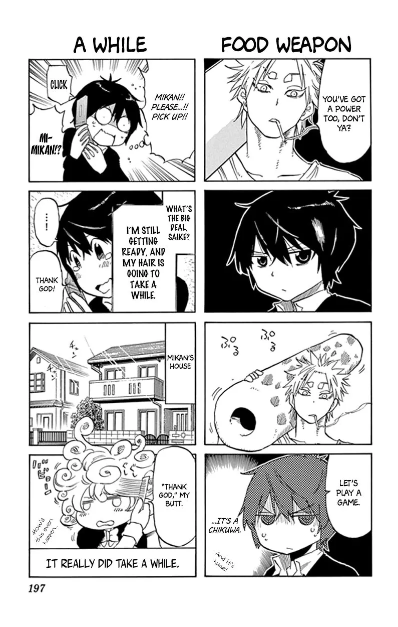 Read Saike