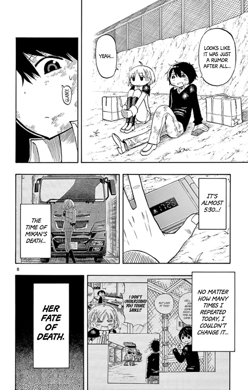 Read Saike