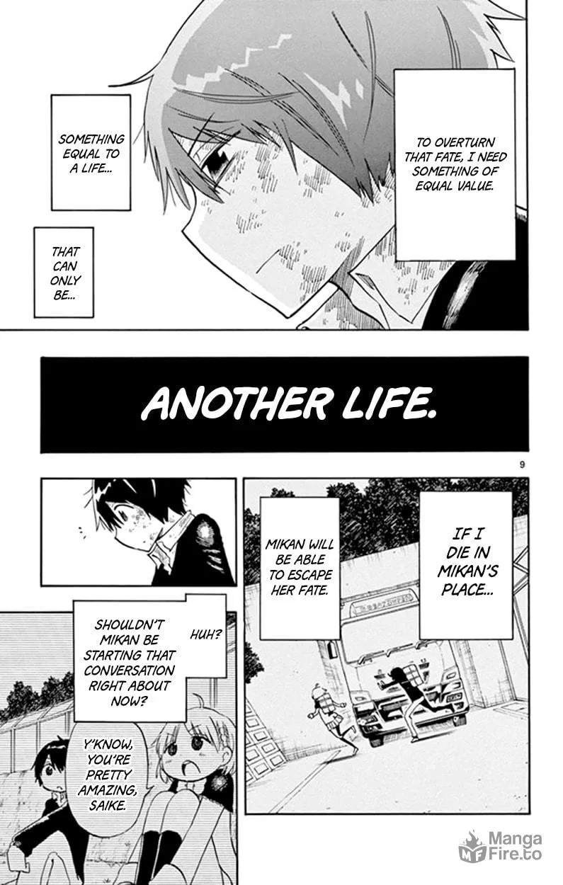 Read Saike
