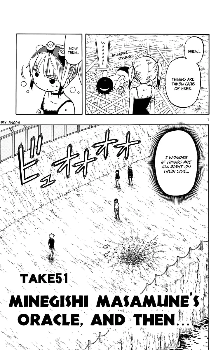 Read Saike