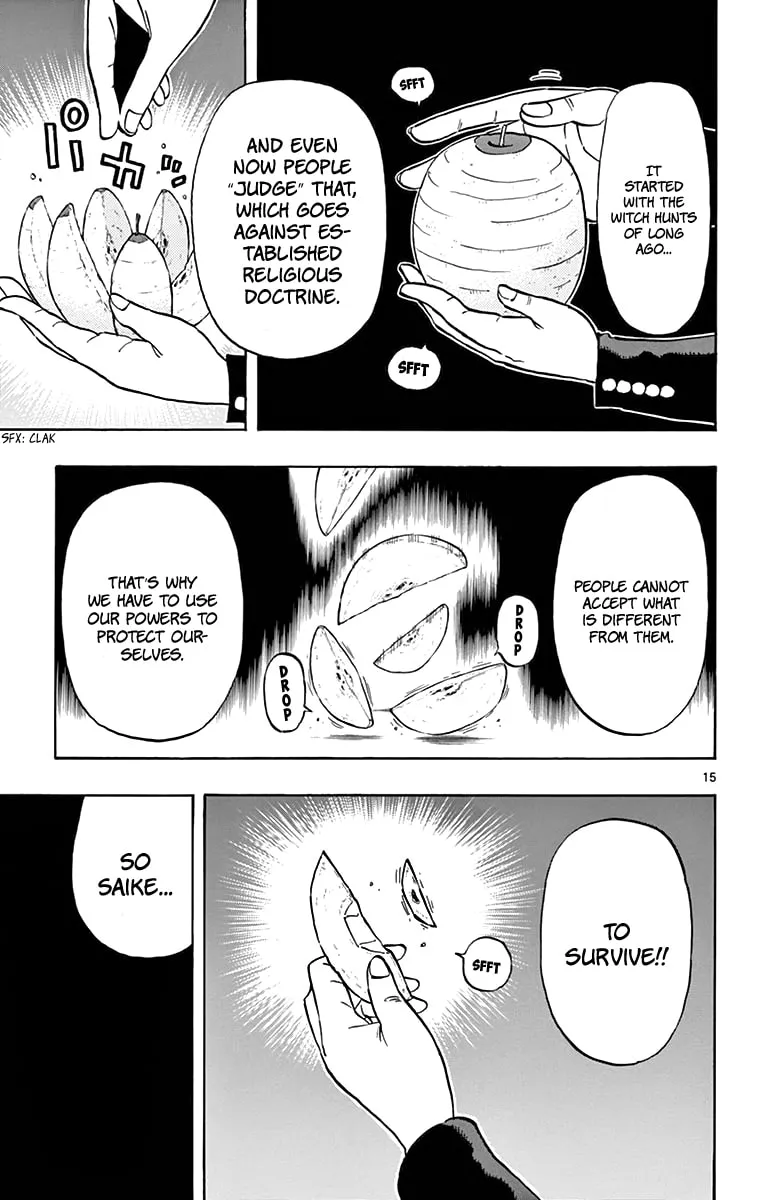 Read Saike