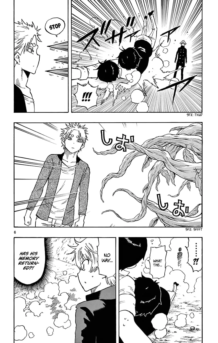 Read Saike