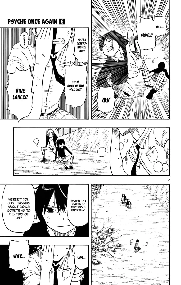 Read Saike